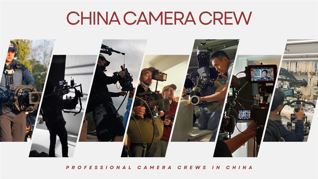 Xiamen Camera Crew